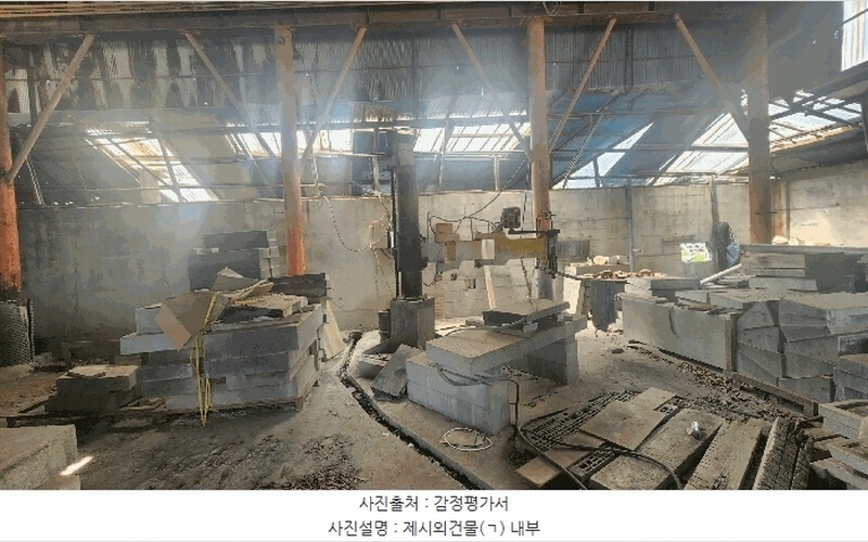 2025타경864 경상남도 남해군 남해읍 심천리 839-1 공장 경매 이미지