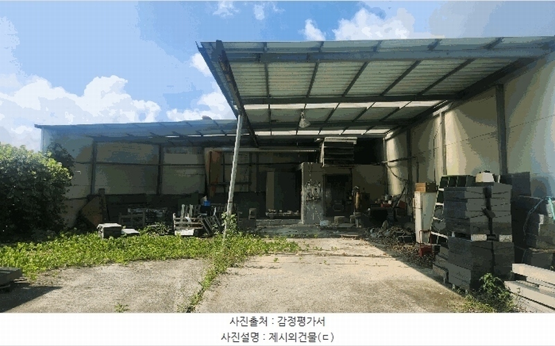 2025타경864 경상남도 남해군 남해읍 심천리 839-1 공장 경매 이미지