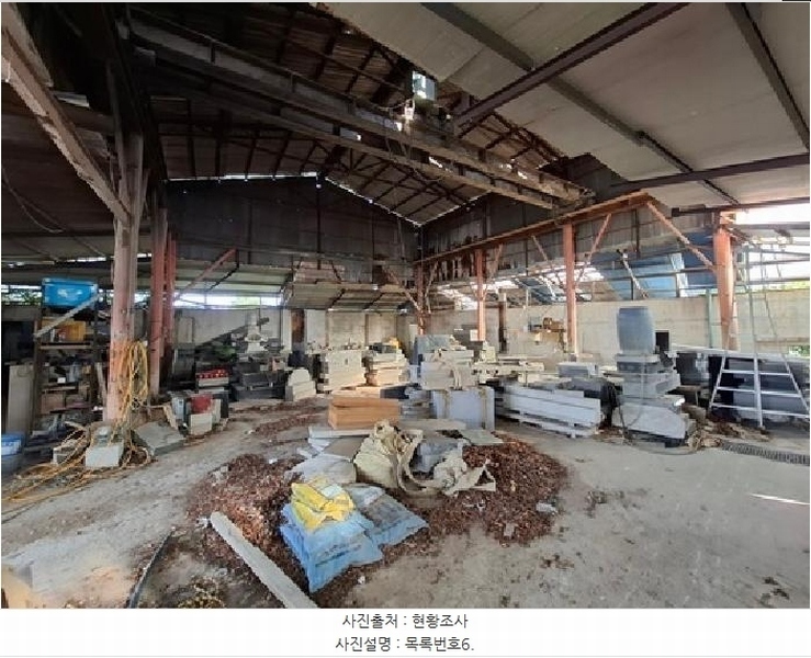 2025타경864 경상남도 남해군 남해읍 심천리 839-1 공장 경매 이미지
