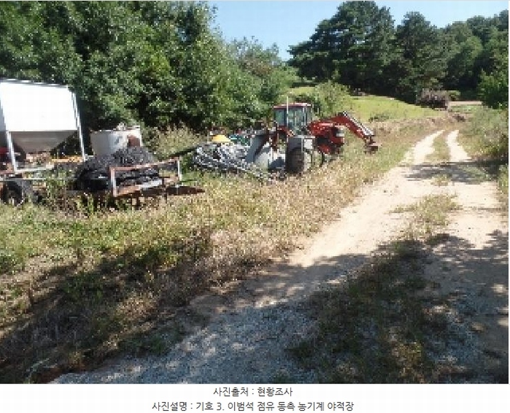 2025타경20377 충청남도 논산시 은진면 시묘리 129-3 농지 경매 이미지
