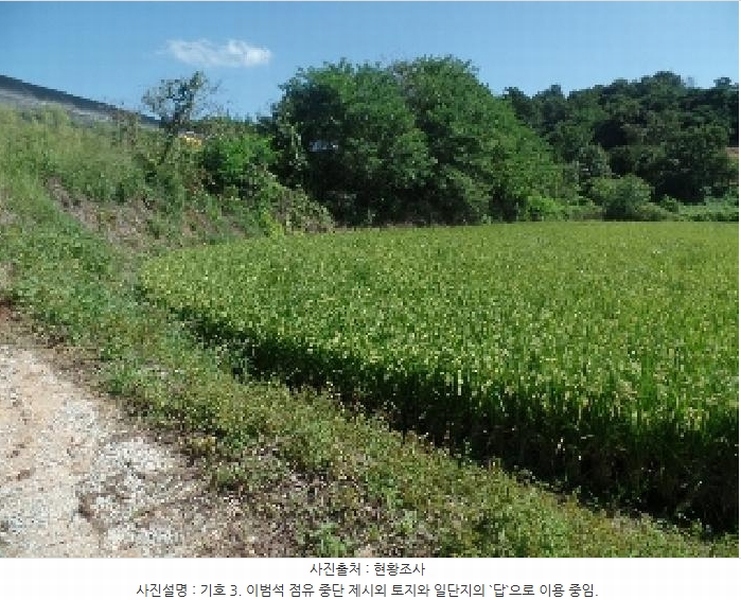 2025타경20377 충청남도 논산시 은진면 시묘리 129-3 농지 경매 이미지