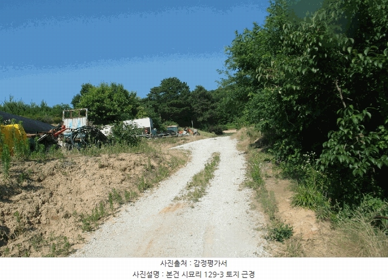 2025타경20377 충청남도 논산시 은진면 시묘리 129-3 농지 경매 이미지