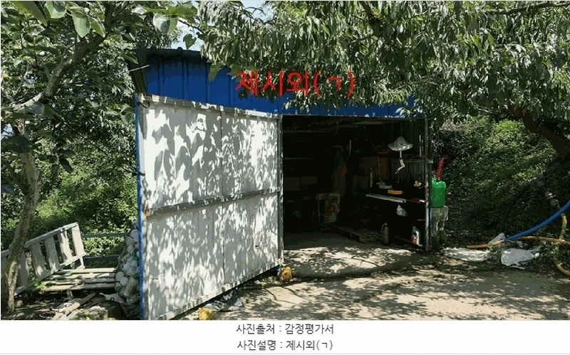 2025타경904 경상남도 진주시 문산읍 두산리 산60 과수원 경매 이미지