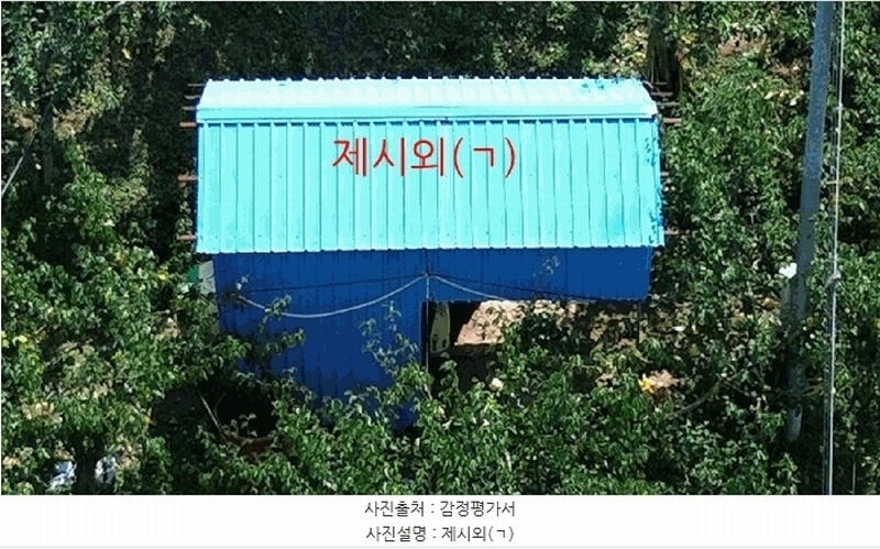 2025타경904 경상남도 진주시 문산읍 두산리 산60 과수원 경매 이미지