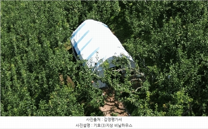 2025타경904 경상남도 진주시 문산읍 두산리 산60 과수원 경매 이미지