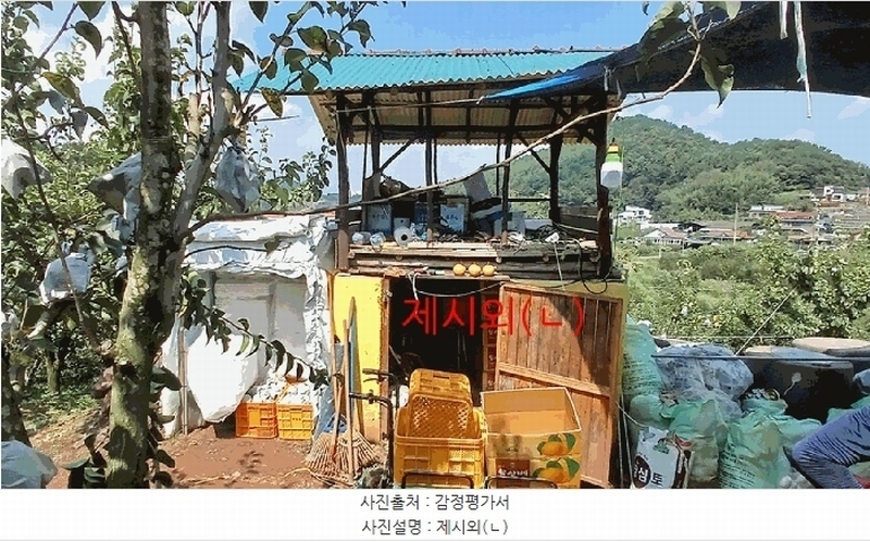 2025타경904 경상남도 진주시 문산읍 두산리 산60 과수원 경매 이미지