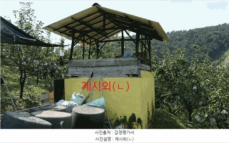 2025타경904 경상남도 진주시 문산읍 두산리 산60 과수원 경매 이미지