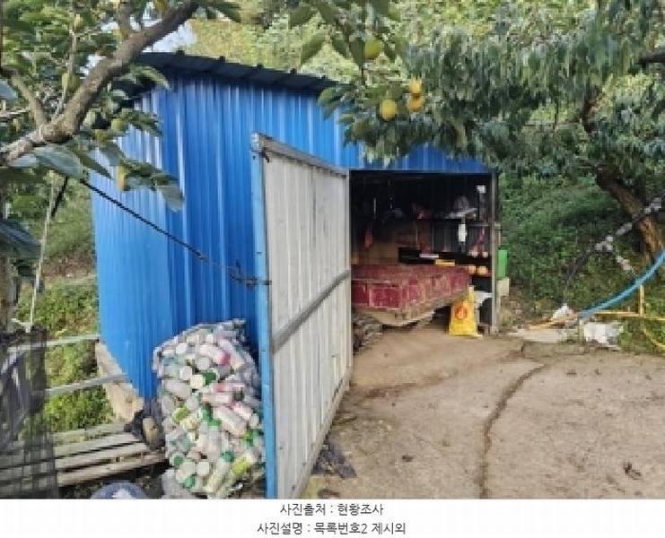 2025타경904 경상남도 진주시 문산읍 두산리 산60 과수원 경매 이미지