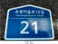 2025타경11723 서울특별시 강서구 초록마을로16길 21, 더스위트 2층 203호 다세대(빌라) 경매 이미지