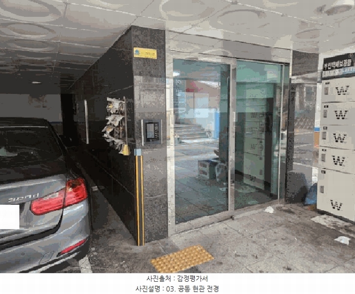 2025타경11723 서울특별시 강서구 초록마을로16길 21, 더스위트 2층 203호 다세대(빌라) 경매 이미지