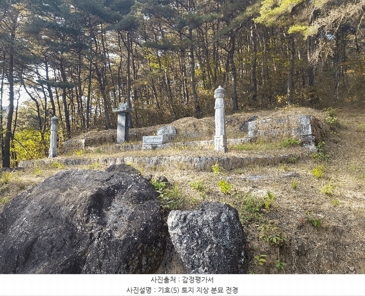 2025타경1026 경상남도 진주시 수곡면 사곡리 산159-2 임야 경매 이미지