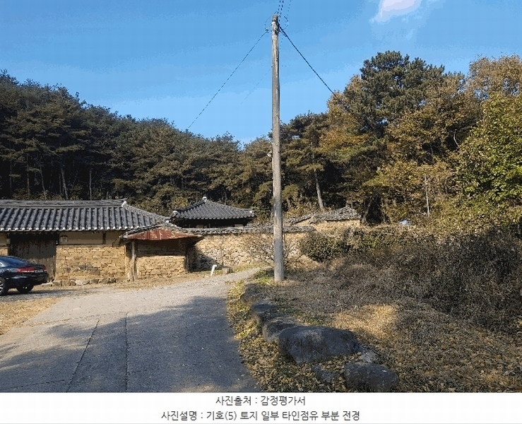 2025타경1026 경상남도 진주시 수곡면 사곡리 산159-2 임야 경매 이미지
