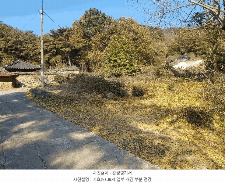 2025타경1026 경상남도 진주시 수곡면 사곡리 산159-2 임야 경매 이미지