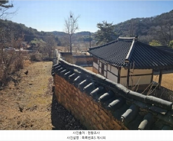 2025타경1026 경상남도 진주시 수곡면 사곡리 산159-2 임야 경매 이미지
