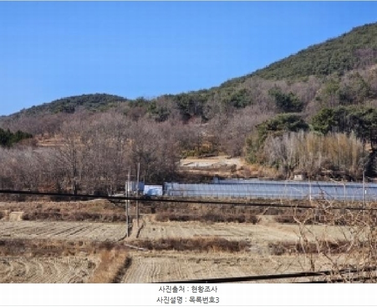 2025타경1026 경상남도 진주시 수곡면 대천리 산6-8 임야 경매 이미지