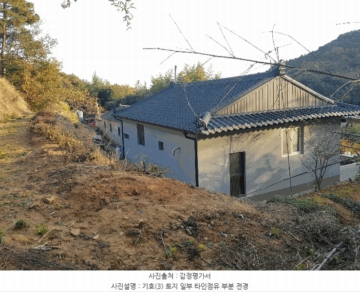 2025타경1026 경상남도 진주시 수곡면 대천리 산6-8 임야 경매 이미지