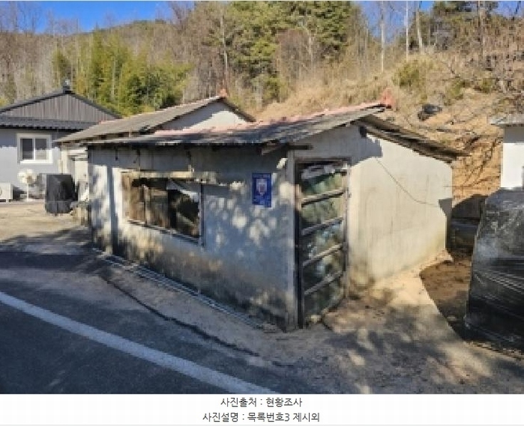 2025타경1026 경상남도 진주시 수곡면 대천리 산6-8 임야 경매 이미지