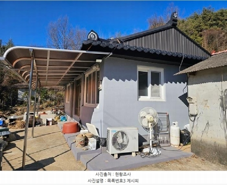 2025타경1026 경상남도 진주시 수곡면 대천리 산6-8 임야 경매 이미지