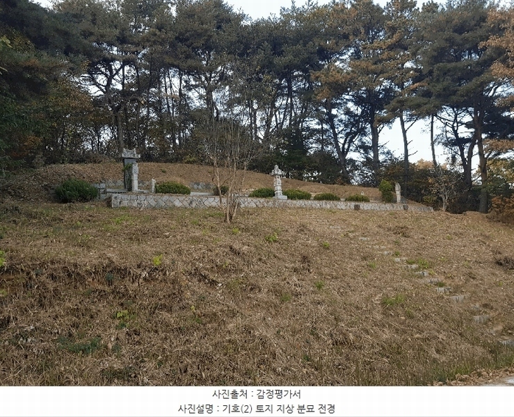 2025타경1026 경상남도 진주시 수곡면 대천리 산6-6 임야 경매 이미지