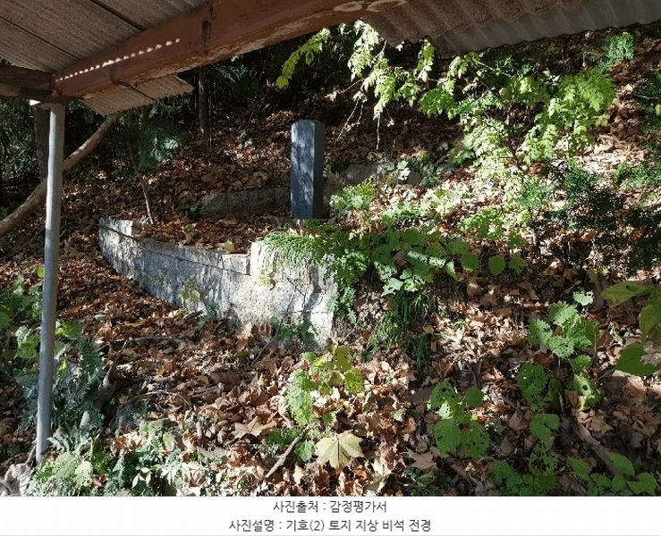 2025타경1026 경상남도 진주시 수곡면 대천리 산6-6 임야 경매 이미지