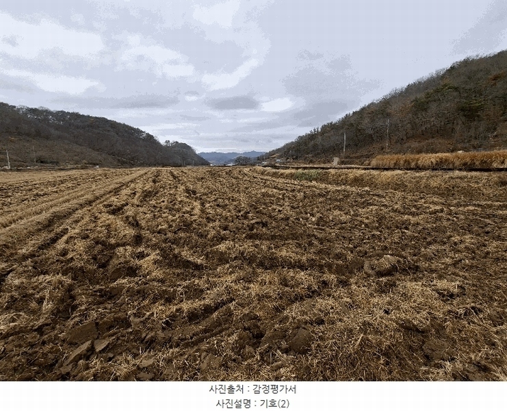2025타경1047 경상남도 진주시 문산읍 갈곡리 644 농지 경매 이미지