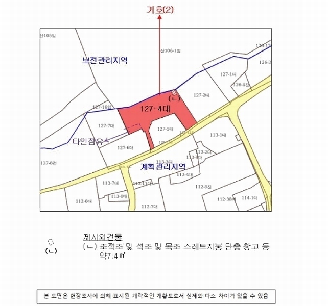 2025타경1100 경상남도 산청군 신안면 신안리 127-4 대지 경매 이미지