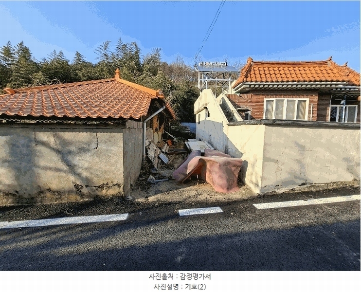 2025타경1100 경상남도 산청군 신안면 신안리 127-4 대지 경매 이미지