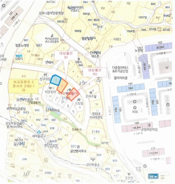 2025타경31189 경상남도 진주시 금산면 장사리 2163-2 대지 경매 이미지