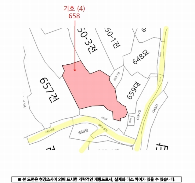 2025타경31211 경상남도 하동군 양보면 감당리 658 농지 경매 이미지
