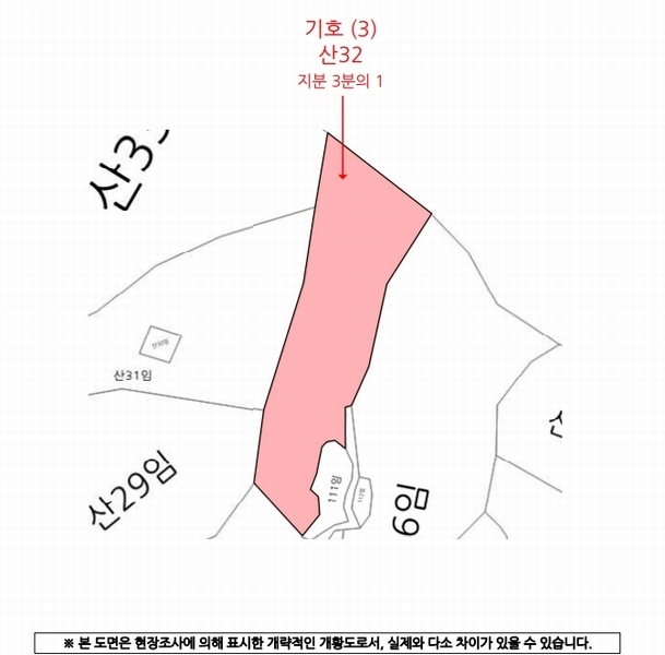 2025타경31211 경상남도 하동군 적량면 동리 산32 임야 경매 이미지
