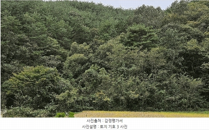2025타경31235 경상남도 산청군 생비량면 화현리 1406 농지 경매 이미지