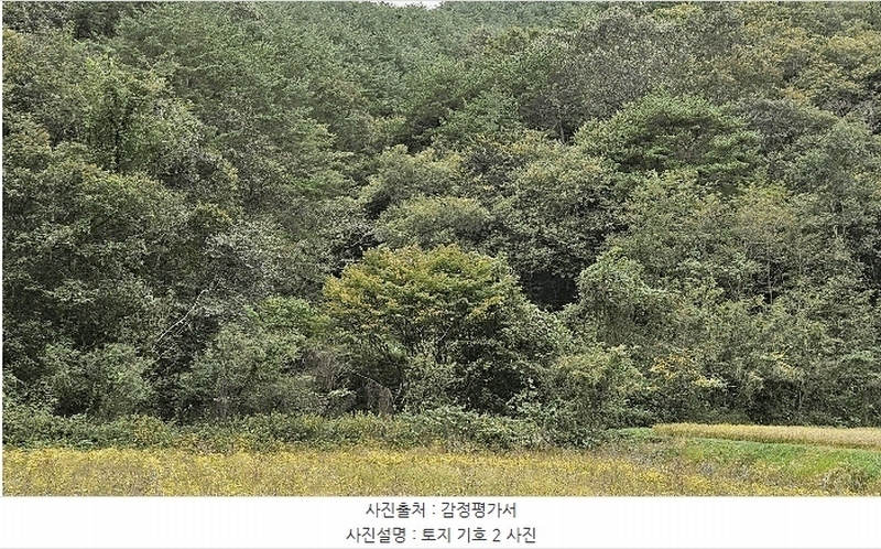 2025타경31235 경상남도 산청군 생비량면 화현리 1406 농지 경매 이미지