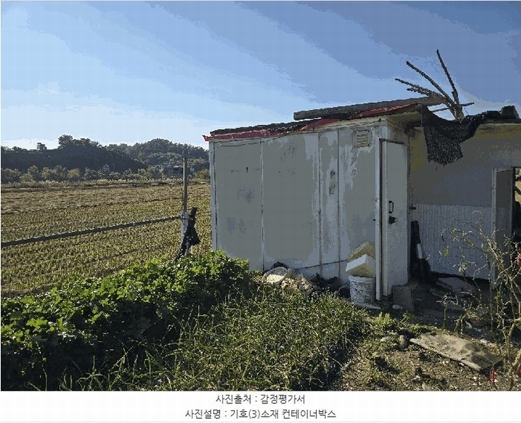 2025타경31346 경상남도 하동군 금성면 고포리 584 주택 경매 이미지