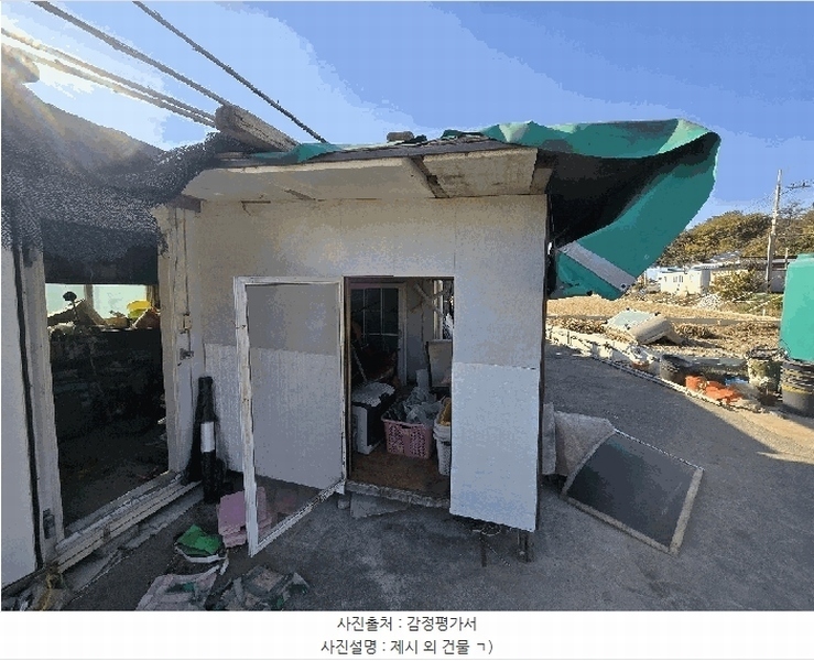 2025타경31346 경상남도 하동군 금성면 고포리 584 주택 경매 이미지