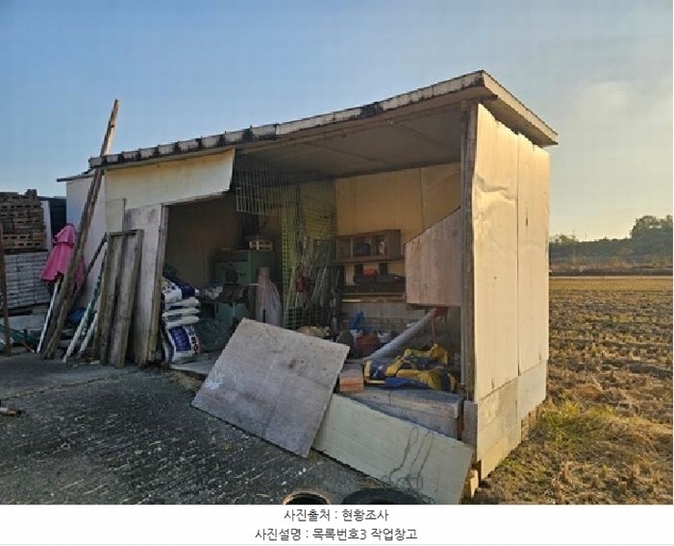 2025타경31346 경상남도 하동군 금성면 고포리 584 주택 경매 이미지