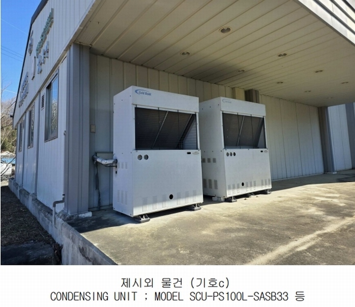 2025타경31445 경상남도 산청군 차황면 장위리 454-4 공장 경매 이미지