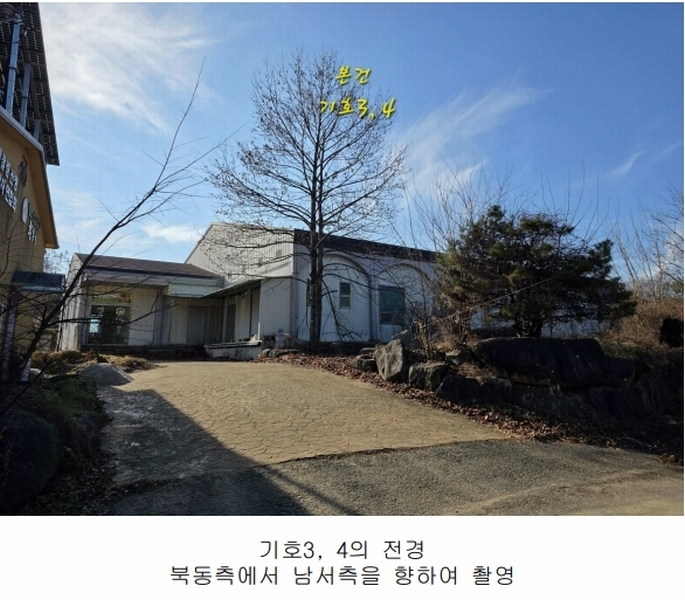 2025타경31445 경상남도 산청군 차황면 장위리 454-4 공장 경매 이미지