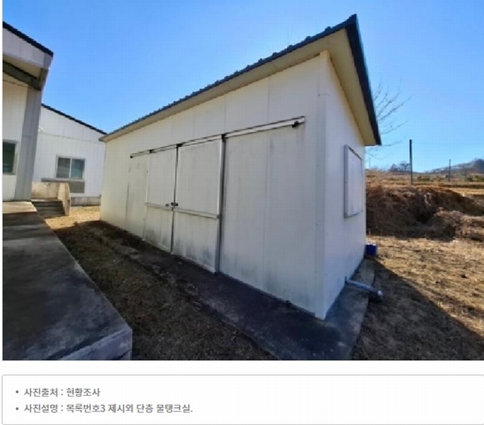 2025타경31445 경상남도 산청군 차황면 장위리 454-4 공장 경매 이미지