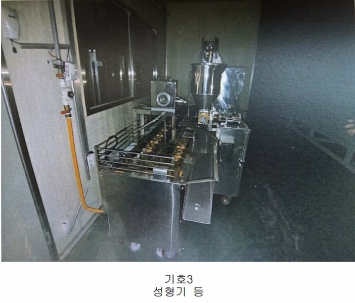 2025타경31445 경상남도 산청군 차황면 장위리 454-4 공장 경매 이미지