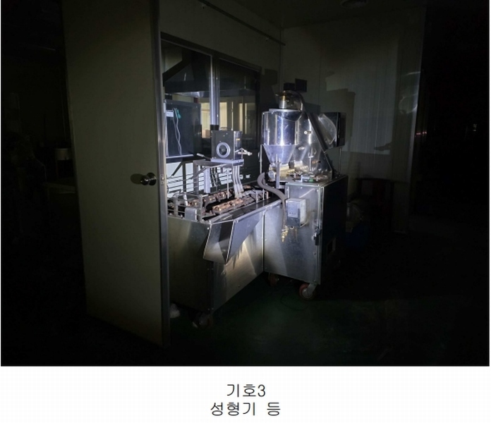 2025타경31445 경상남도 산청군 차황면 장위리 454-4 공장 경매 이미지