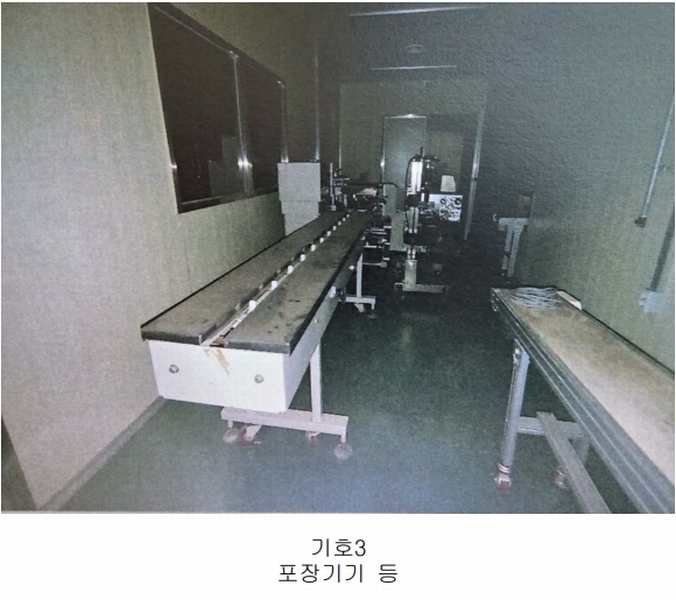 2025타경31445 경상남도 산청군 차황면 장위리 454-4 공장 경매 이미지