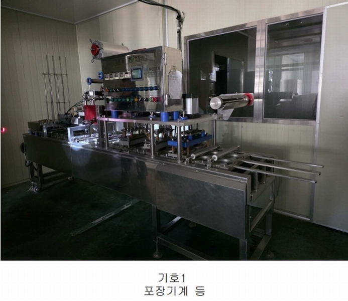 2025타경31445 경상남도 산청군 차황면 장위리 454-4 공장 경매 이미지