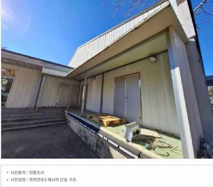 2025타경31445 경상남도 산청군 차황면 장위리 454-4 공장 경매 이미지