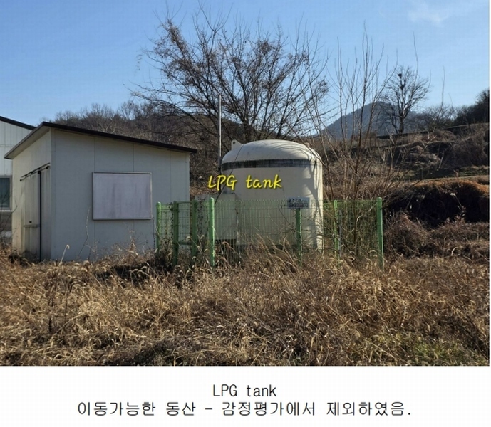 2025타경31445 경상남도 산청군 차황면 장위리 454-4 공장 경매 이미지
