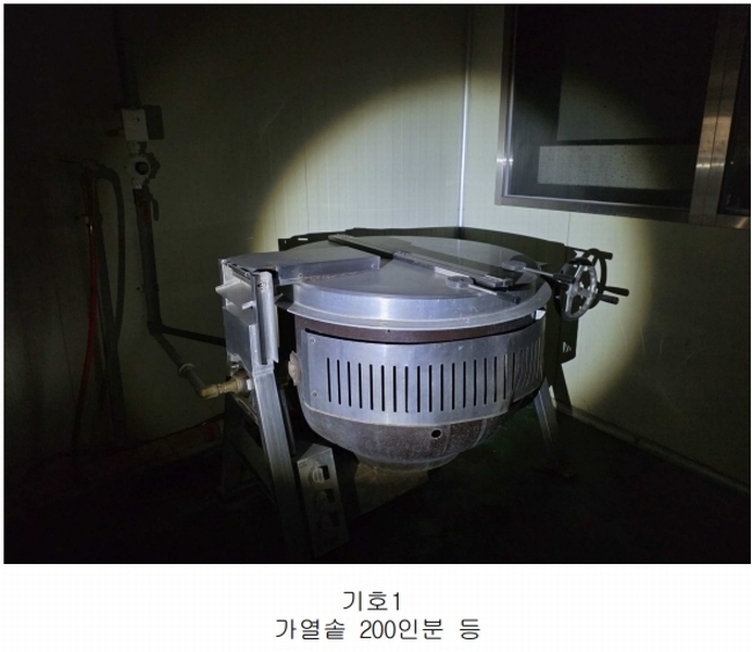 2025타경31445 경상남도 산청군 차황면 장위리 454-4 공장 경매 이미지