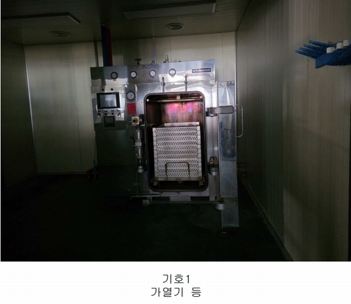 2025타경31445 경상남도 산청군 차황면 장위리 454-4 공장 경매 이미지
