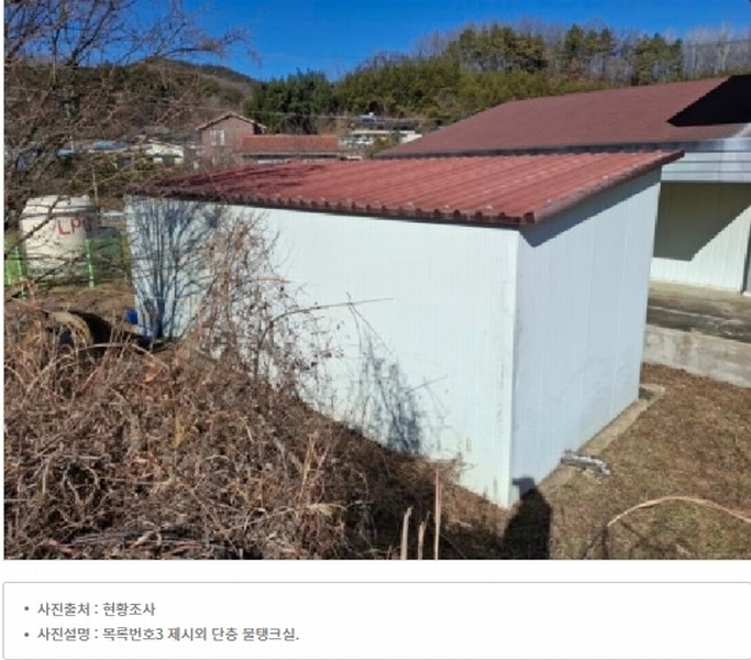 2025타경31445 경상남도 산청군 차황면 장위리 454-4 공장 경매 이미지