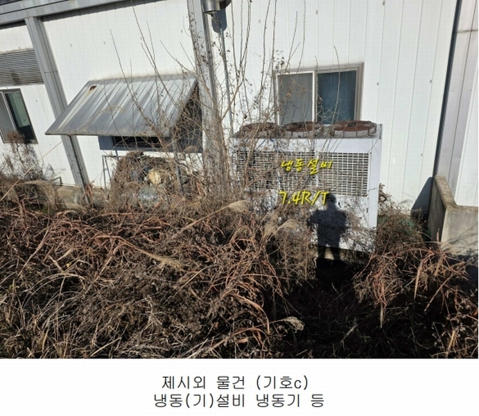2025타경31445 경상남도 산청군 차황면 장위리 454-4 공장 경매 이미지