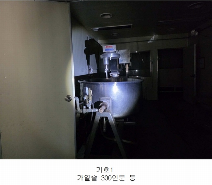 2025타경31445 경상남도 산청군 차황면 장위리 454-4 공장 경매 이미지