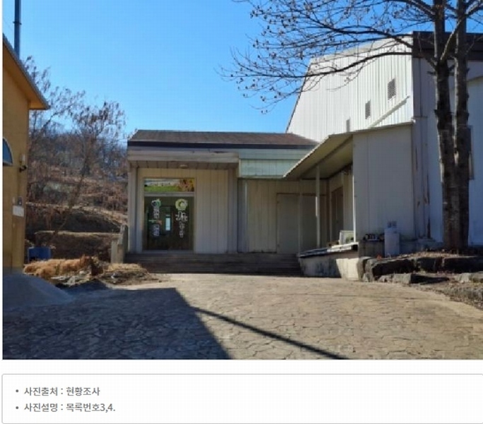 2025타경31445 경상남도 산청군 차황면 장위리 454-4 공장 경매 이미지